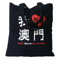 GCC01C screen printing Senior 330g  Calico Bag without Guesset